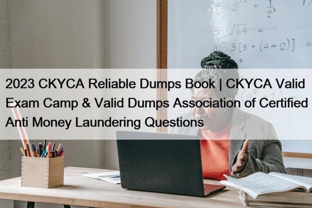 CKYCA関連試験
