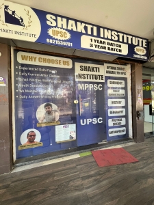 Shakti IAS Institute