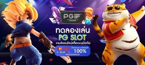 Try Playing PG Slots at pgslot.download for an Exciting Gaming Experience